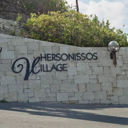 Village & Hotell Hersonissos (Crete)